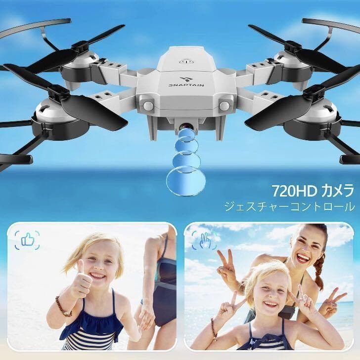 ❤AI搭載で超高機能❣スマホや音声で超簡単に操作OK♪❤最新☆高性能ドローン