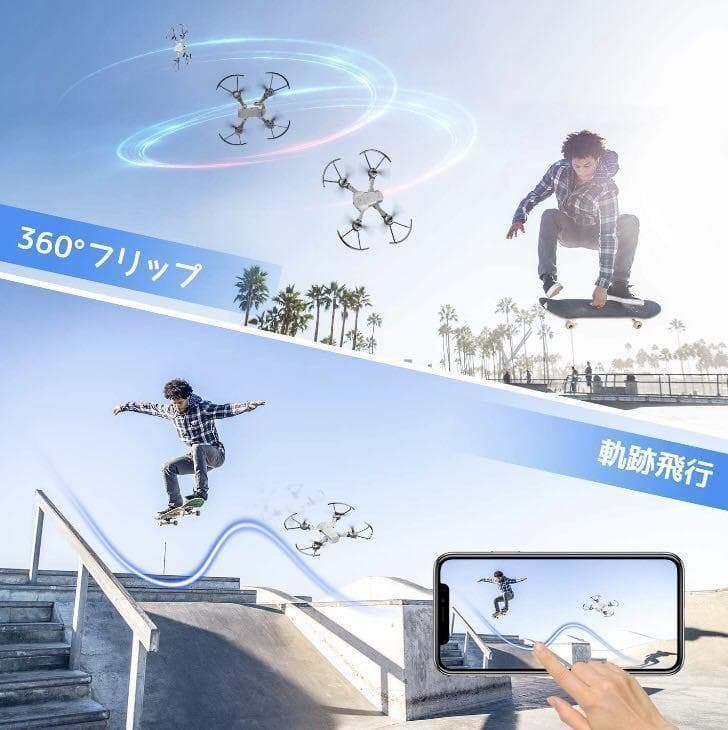 ❤AI搭載で超高機能❣スマホや音声で超簡単に操作OK♪❤最新☆高性能ドローン