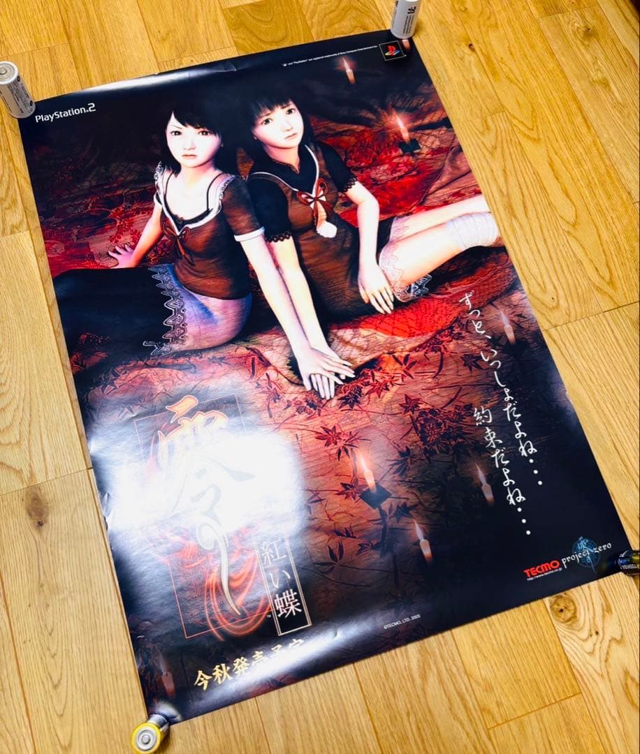 新品保管 PS2ソフト 零 紅い蝶 B2ポスター 非売品 テクモ 貴重ポスター