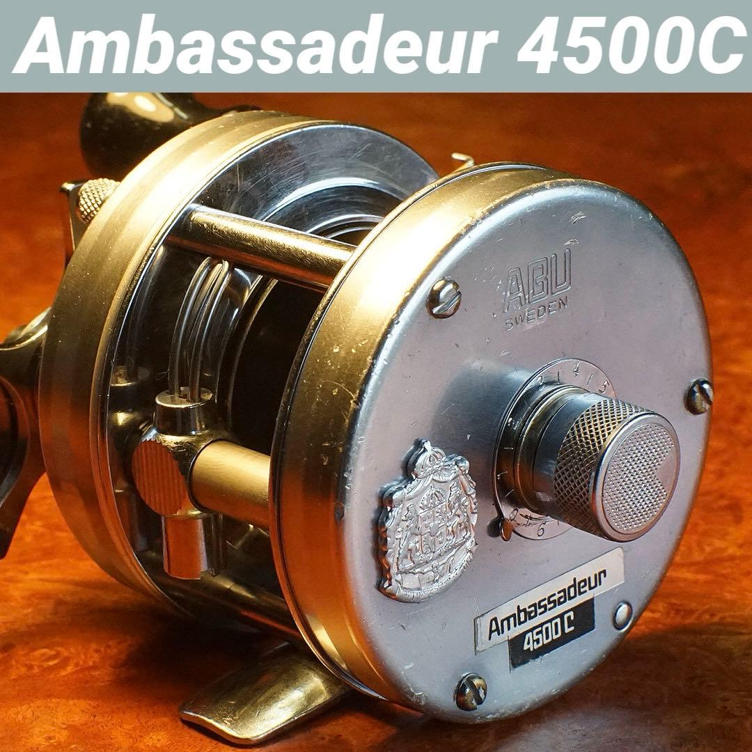 ABU アンバサダー 4500C メンテ済 フレーム修正済