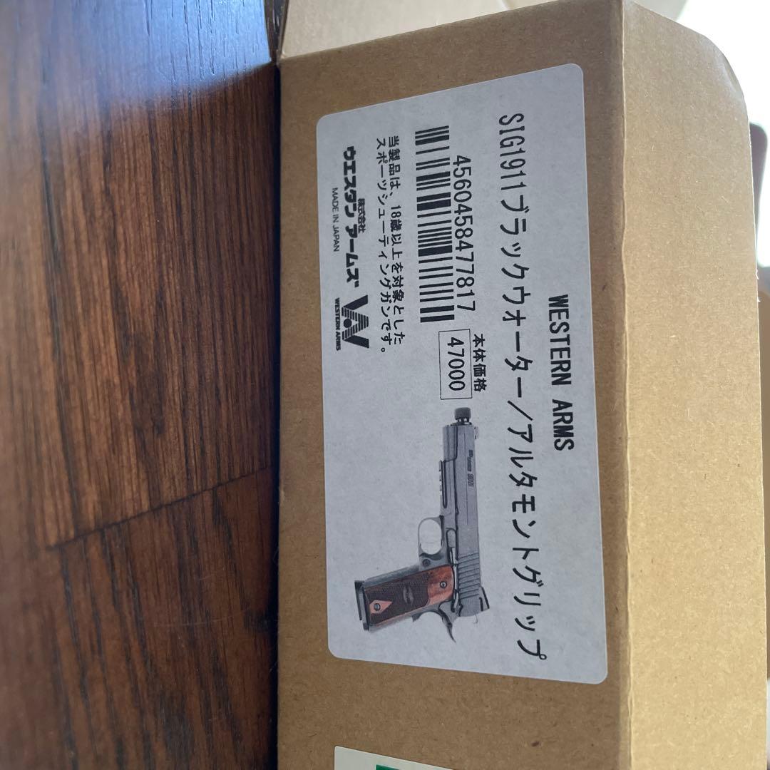 WA ウエスタンアームズ　sig1911ブラックウォーター/アルタモントグリップ