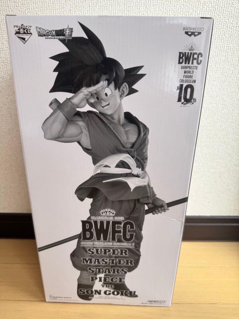 孫悟空　BWFC SMSP 04 D賞　二次元彩色　国内正規品未開封