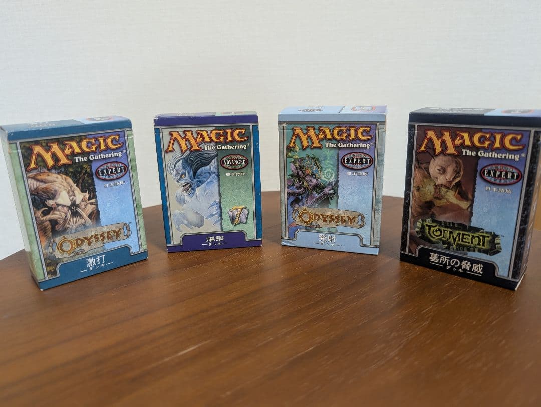 Magic: The Gathering デッキセット×4