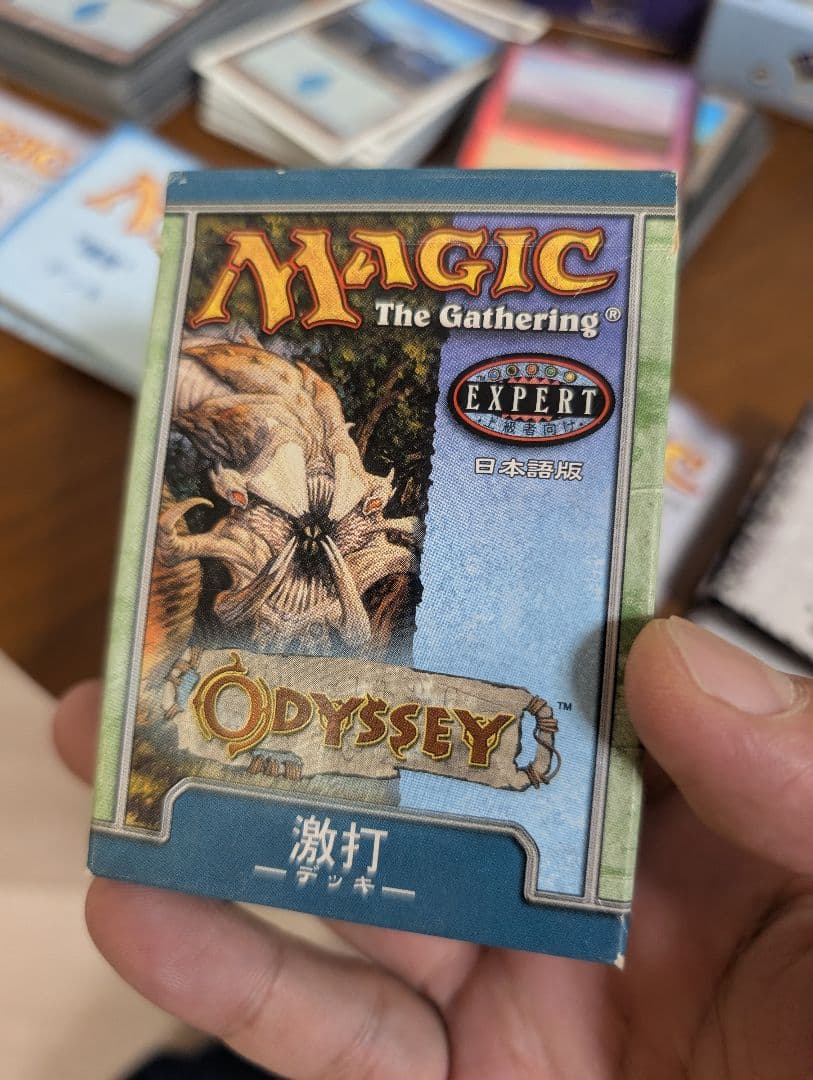 Magic: The Gathering デッキセット×4