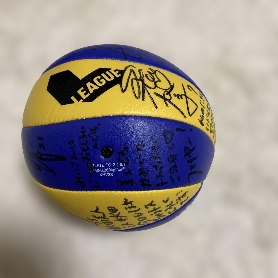 サイン入りVリーグバレーボール