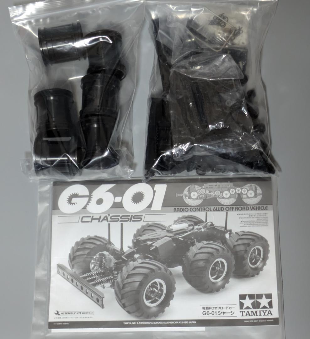 TAMIYA タミヤ 1/18RC キングイエロー6x6(G6-01シャーシ)