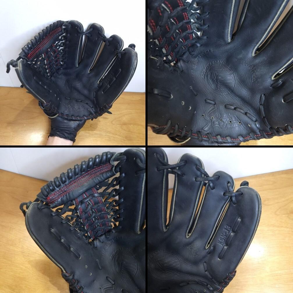 久保田スラッガー KSN-J3 大き目サイズ 児童用 外野用 軟式グローブ