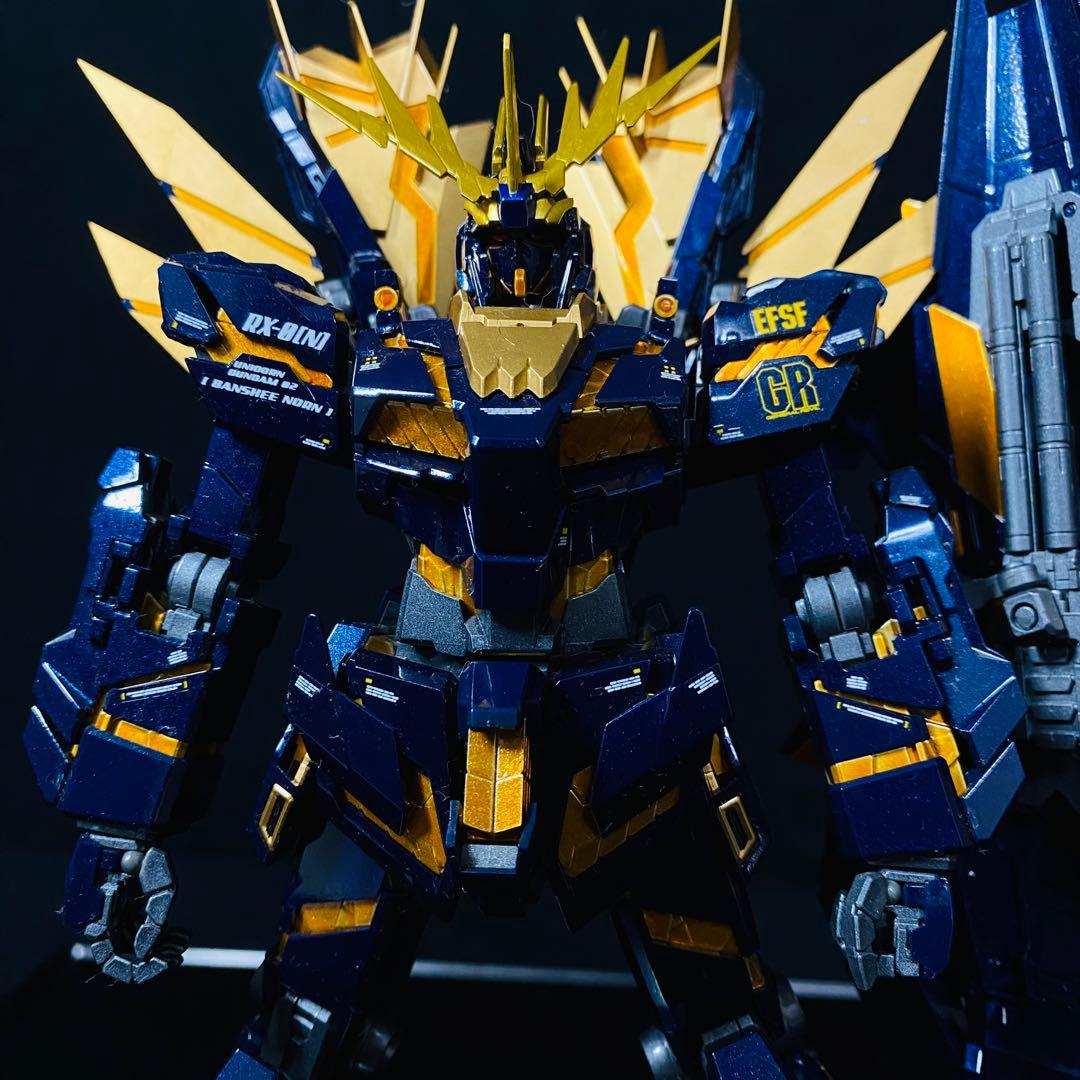 MG 機動戦士ガンダムUC ユニコーンガンダム2号機 バンシィ・ノルン