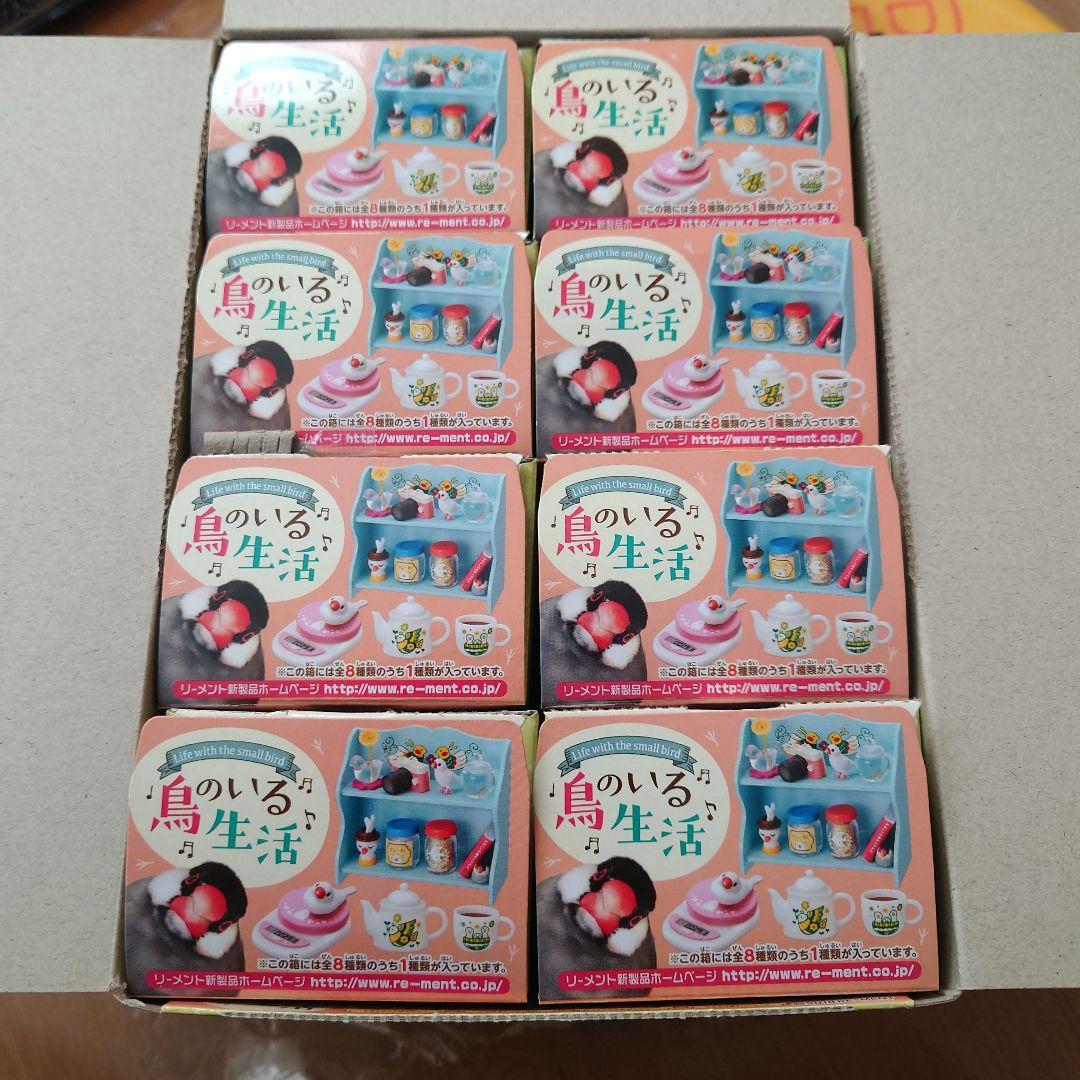 鳥のいる生活 リーメント