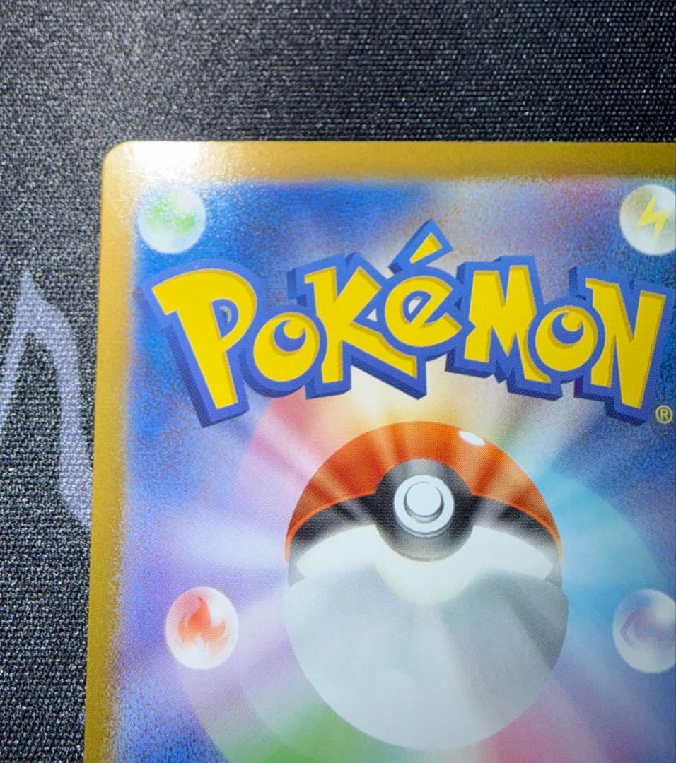 メガリザードンY ex スタートデッキ100 001/100 MUR