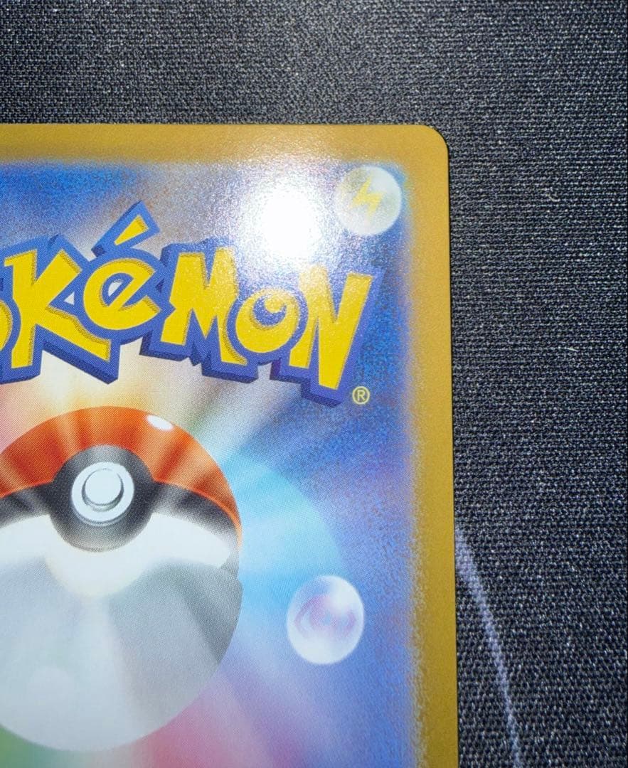 メガリザードンY ex スタートデッキ100 001/100 MUR