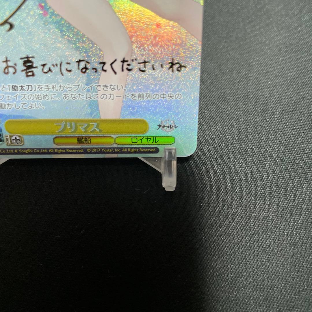 ヴァイスシュヴァルツ　プリマス　sp SP