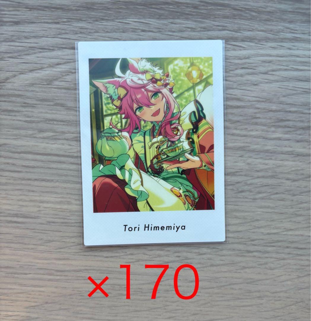 あんスタ ぱしゃっつ 姫宮桃李