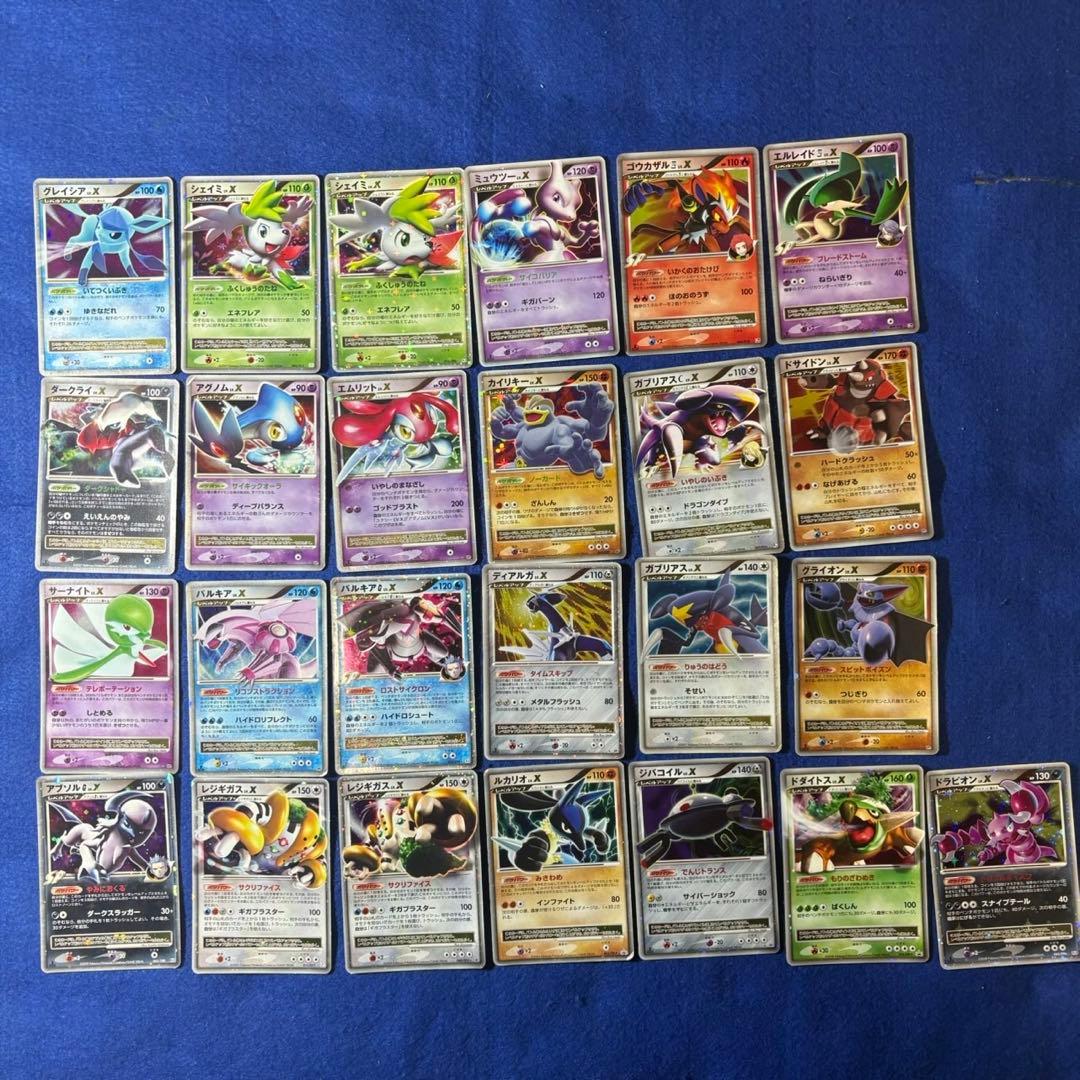 ポケモンカード　DPS LV.X まとめ売り