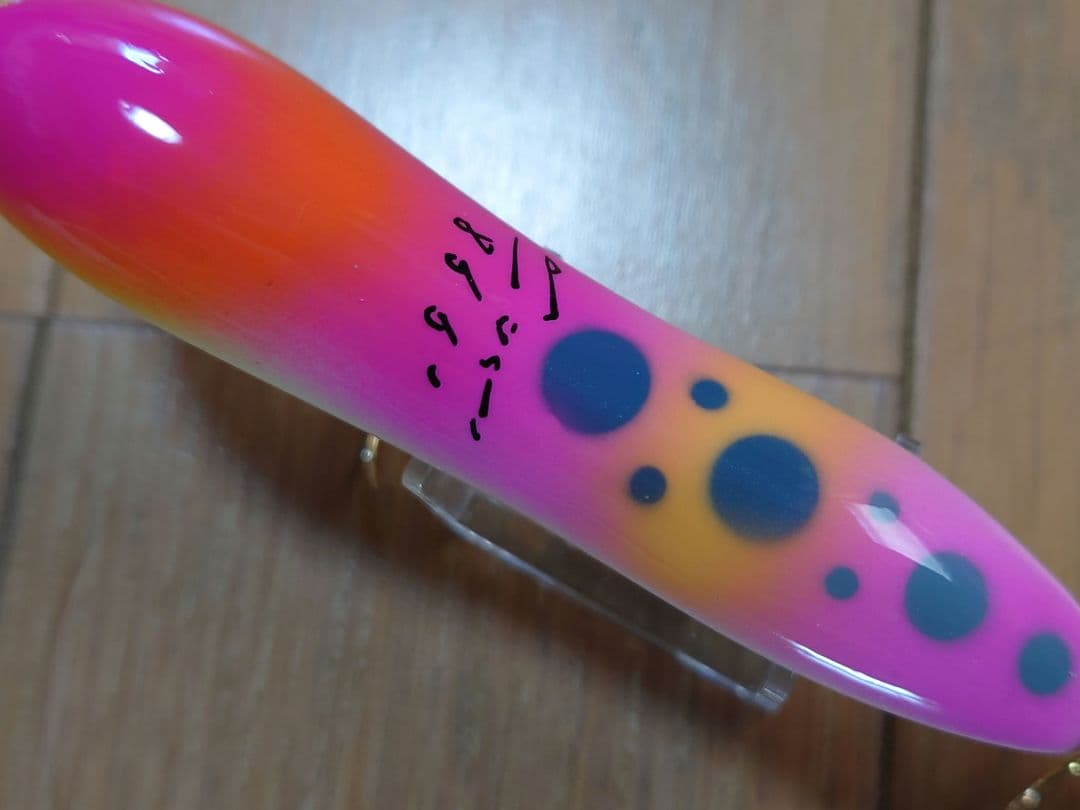 ハトリーズ スペシャル インナーハンド 1998 オールド 羽鳥静夫さん