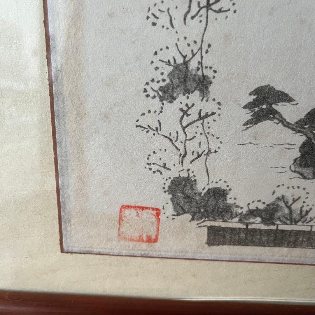 【アンティーク】額装 額縁 水墨画 日本画 風景画 骨董品 美術品 オブジェ