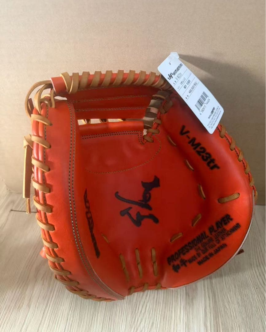 ハタケヤマ HATAKEYAMA 硬式用 キャッチャーミット 伏見寅威モデル