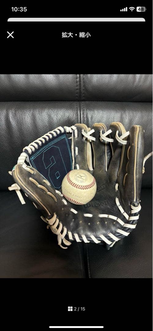 ウィルソン　Wilson 内野オールラウンド　野球グローブ軟式大人