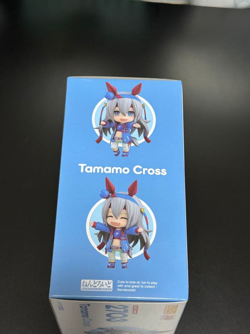 ねんどろいど　タマモクロス