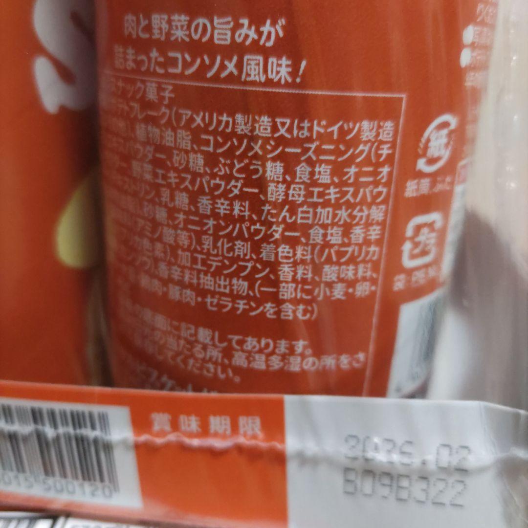 お菓子☆まとめ売り！！！７２１