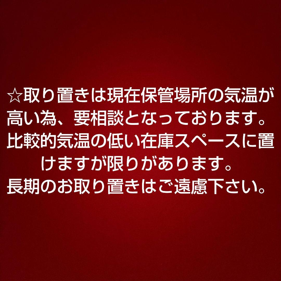 お菓子☆まとめ売り！！！７２１