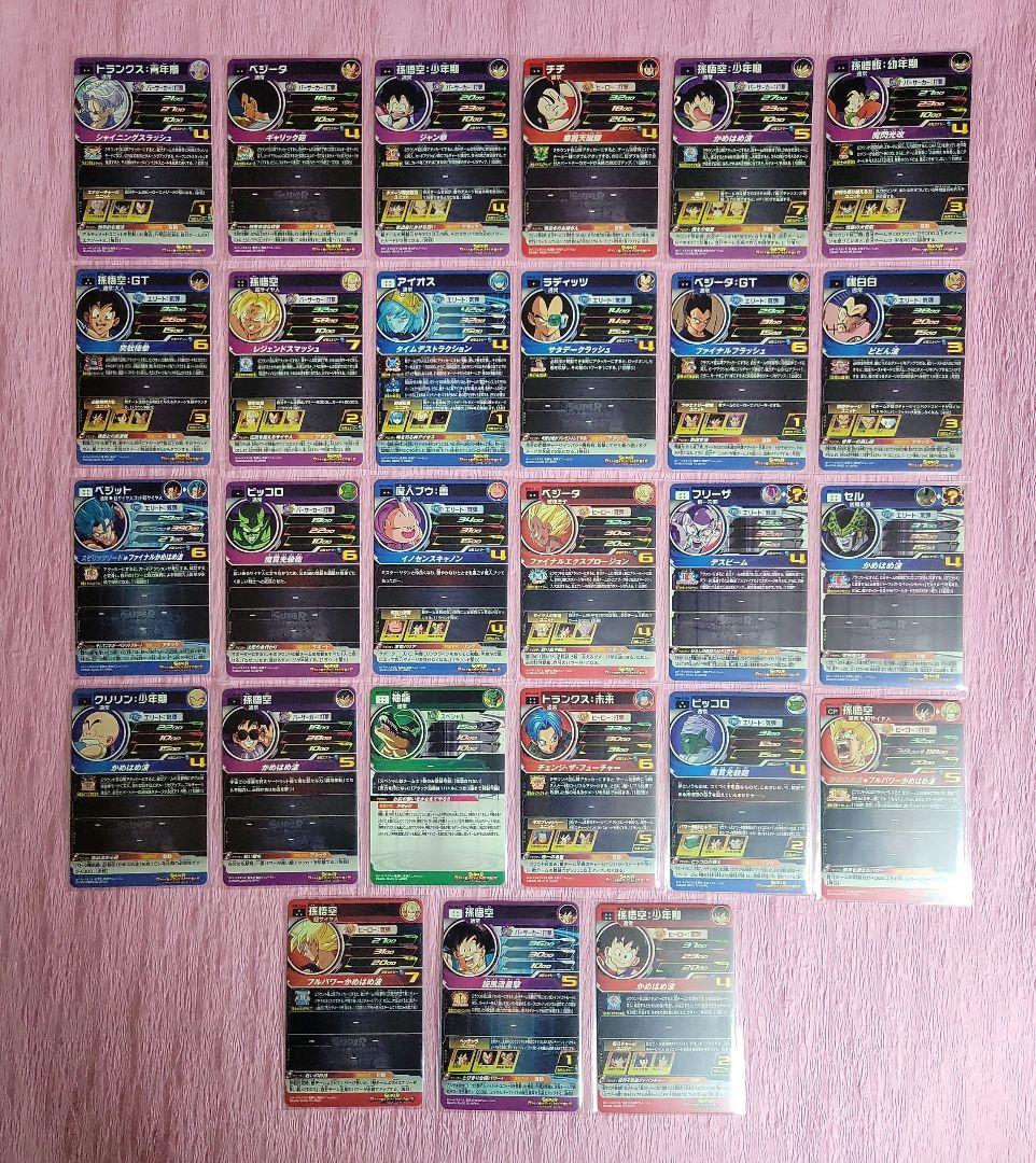 DA まとめ売り ドラゴンボールヒーローズ ドラマティックアート