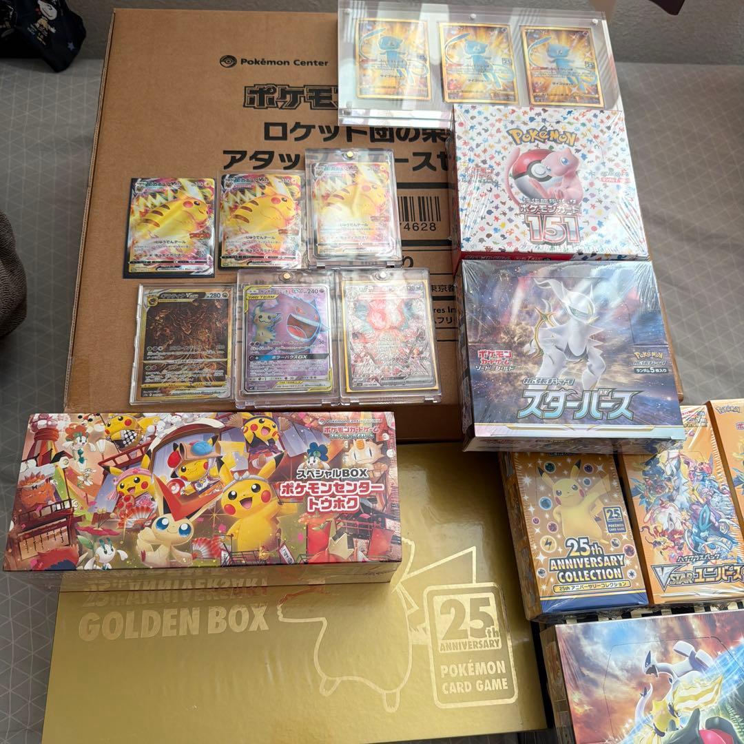 【近々値上げ予定買うなら今‼️】ポケモンカードまとめ売り‼️