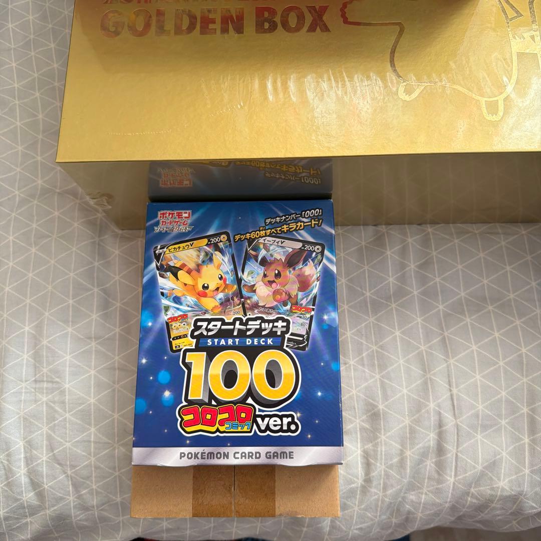 【近々値上げ予定買うなら今‼️】ポケモンカードまとめ売り‼️