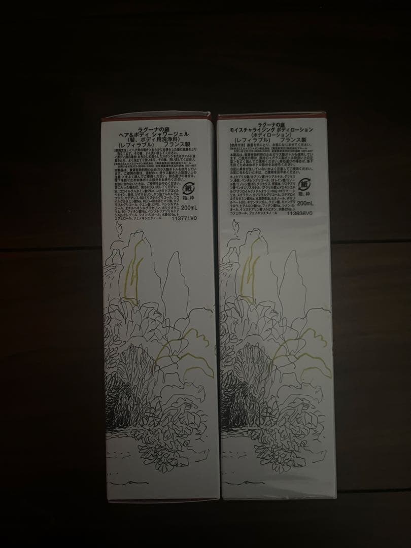 HERMES お風呂場で使えるギフト、HERMESの袋