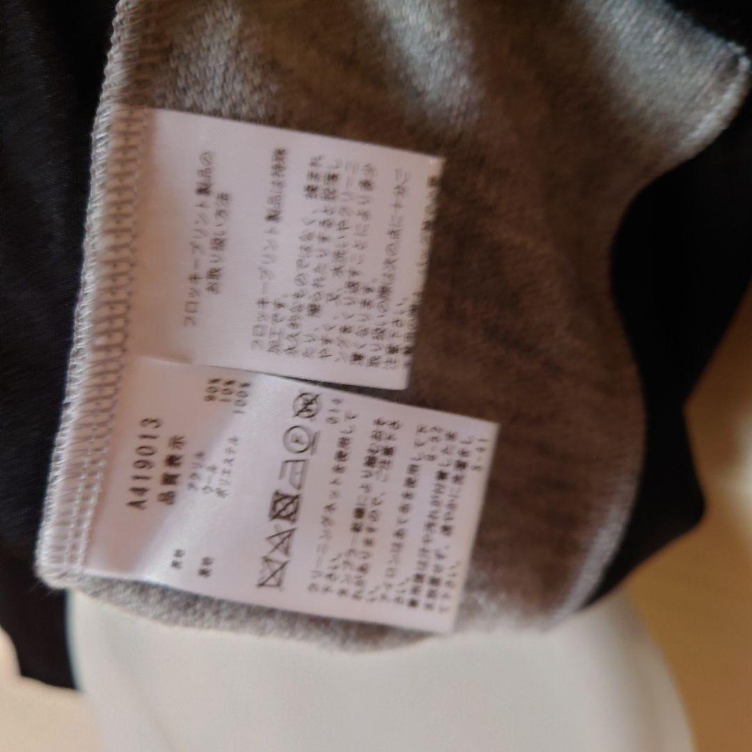 【アルチビオ】ニット プルオーバー セーター 裏地付き ハイネックフード 秋冬M