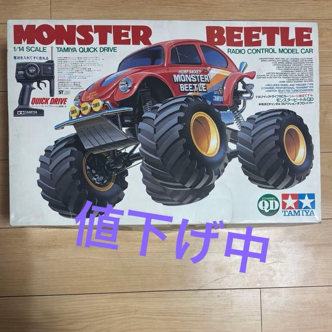 TAMIYA ラジコンカーMONSTER BEETLE 1/14 スケール完動品