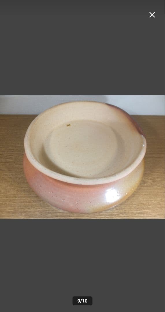 真作保証 藤原敬介 (恭助) 備前志野台付鉢 備前焼 志野焼 県指定無形文化財