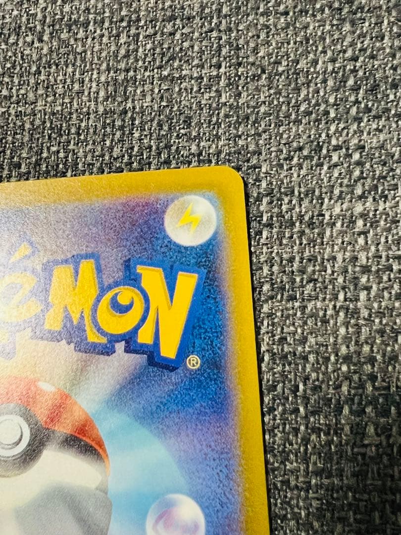 (*送様 ポケモンカードゲーム メガドリームex メガゲンガーex SAR