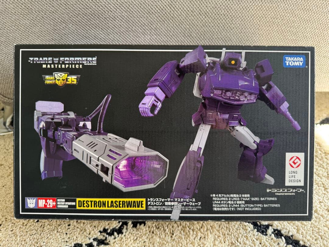 タカラトミーモール限定 MP-29+ 防衛参謀 レーザーウェーブ