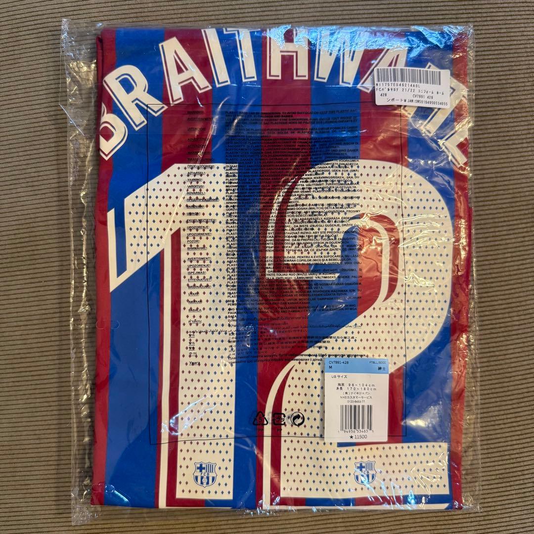 バルセロナ 21/22 ホームユニフォーム BRAITHWAITE #12 M