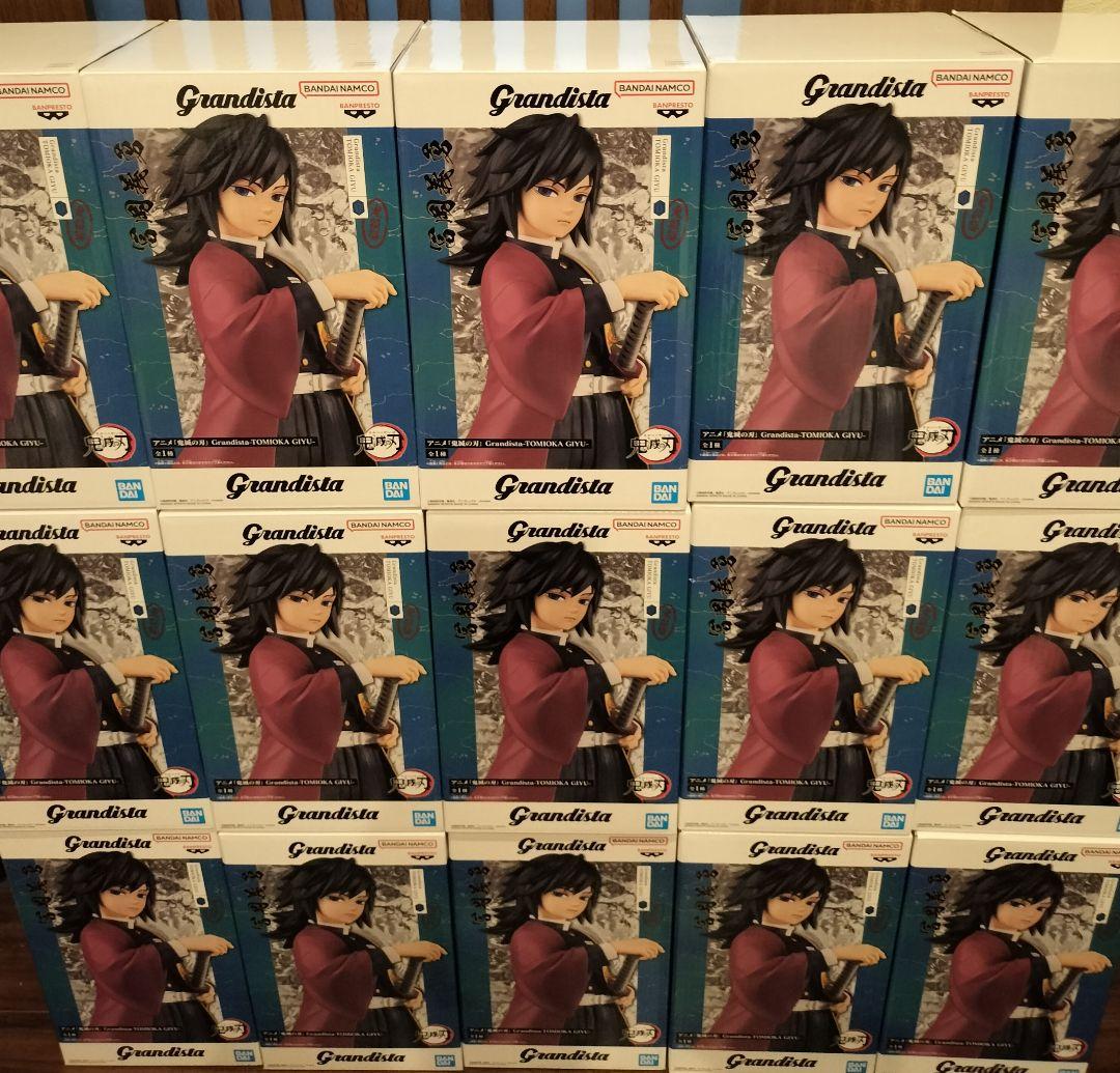 鬼滅の刃 冨岡義勇 Grandista フィギュア 15体セット