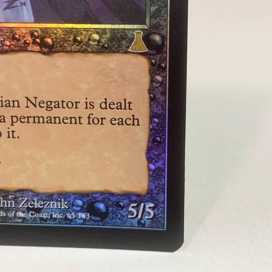 【Foil】ファイレクシアの抹殺者/Phyrexian Negator 英語1枚