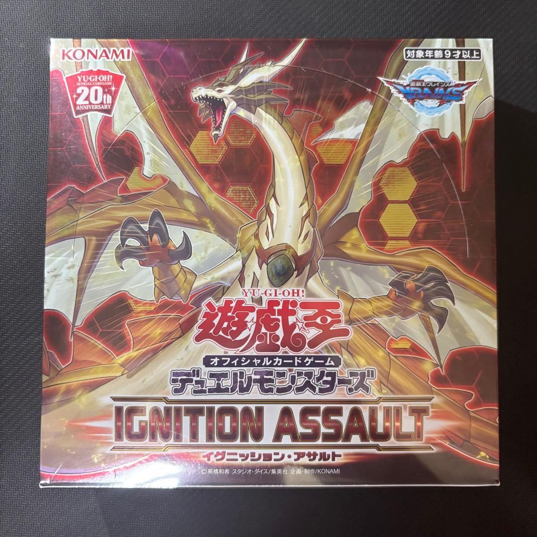 遊戯王 イグニッションアサルト 日版 未開封 シュリンク付き 保護ケース付き