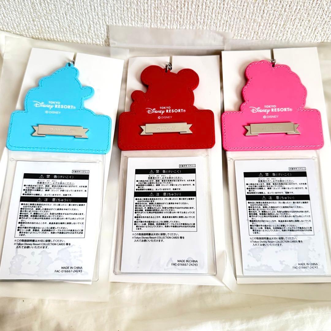 フロンティアウッドクラフト カードホルダー ミッキー ミニードナルド3種セット