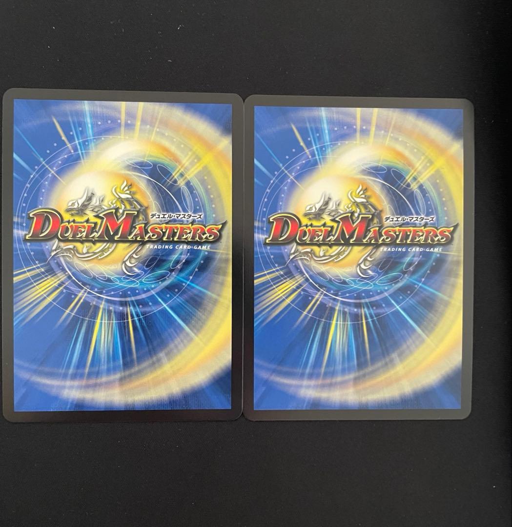 デュエル・マスターズ　同期の妖精/ド浮きの動悸CSプロモカード　2枚