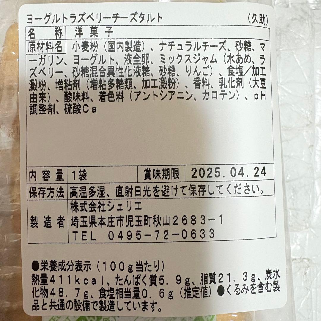 100サイズおまとめ☆ももページです✨️