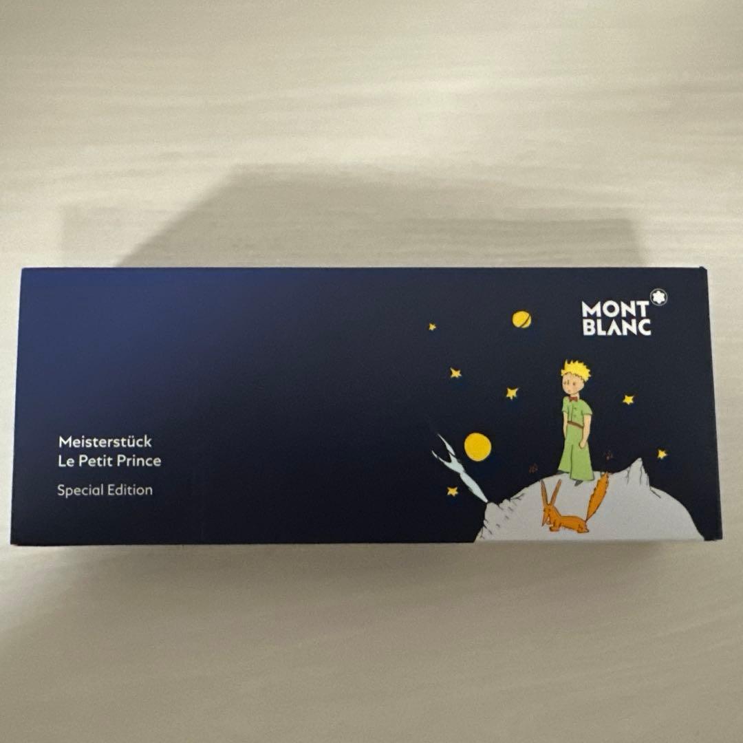 MONT BLANC Le Petit Prince（星の王子さま） ボールペン