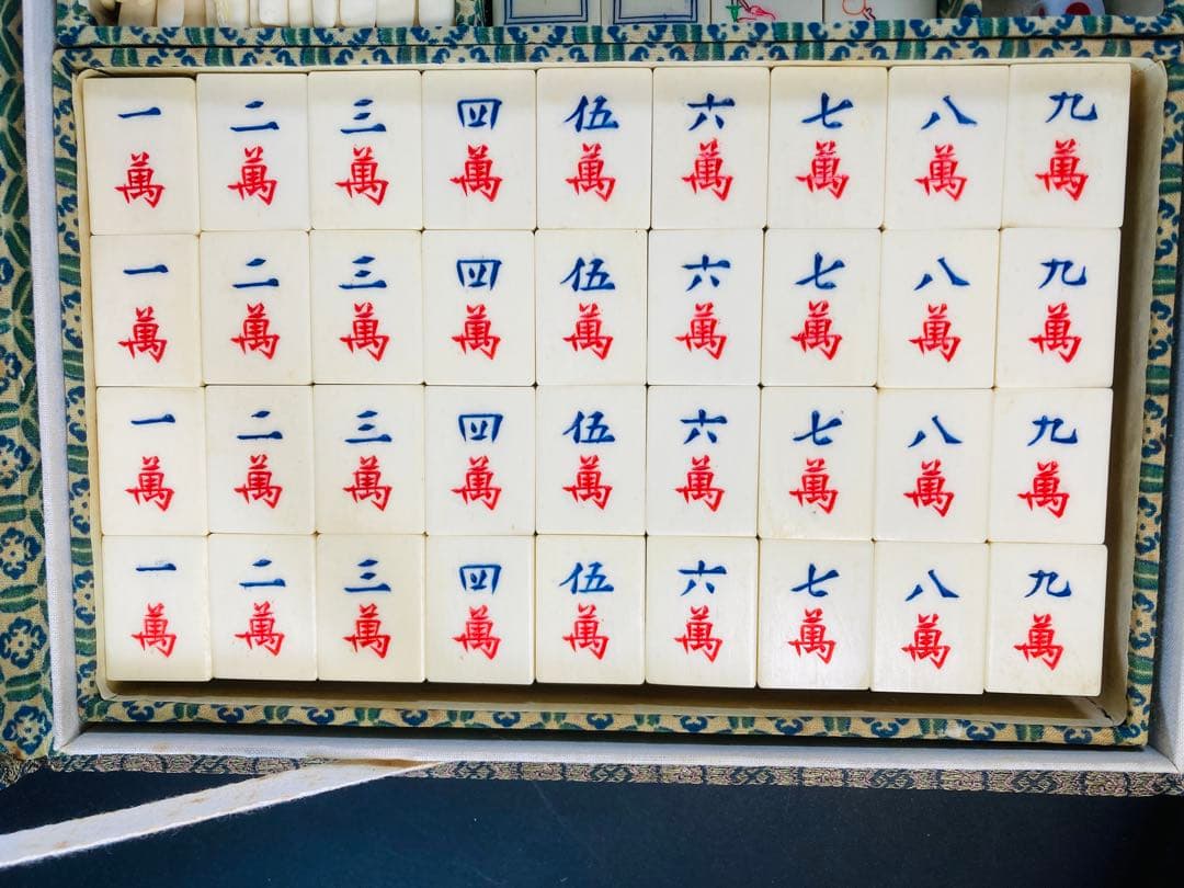 【背竹骨牌】牌大きめ 麻雀牌セット