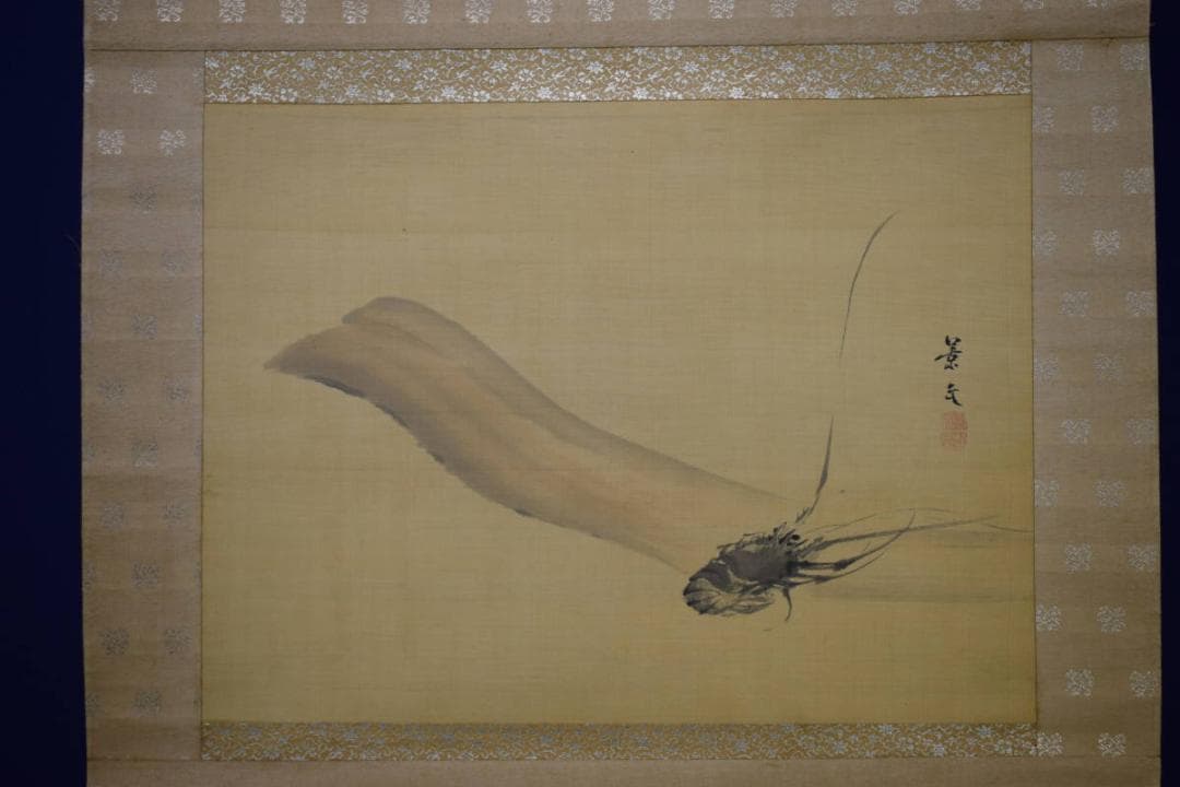 真作/松村景文/伊勢海老図/軸先蒔絵/布袋屋掛軸HH-479