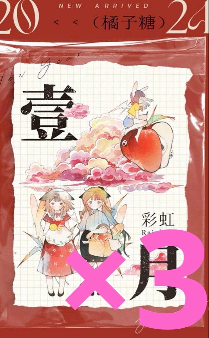 はやかおまとめ