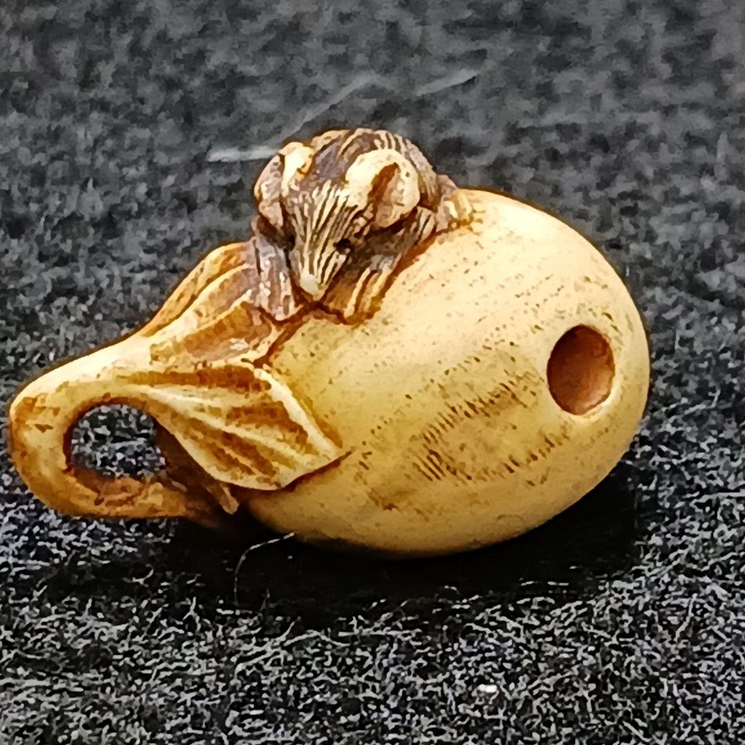 X115-5 江戸期 超極小細工 鼠茄子根付 提物　ひ