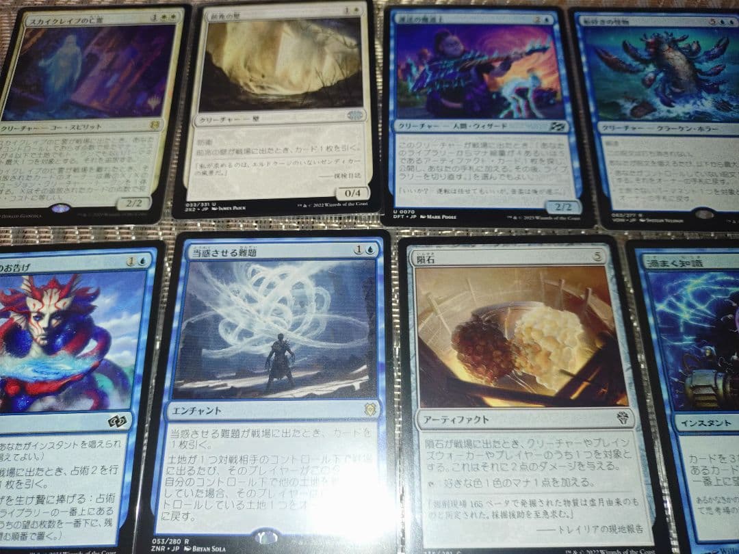 永遠王ブレイゴ　EDH デッキパーツ　初音ミク　mtg