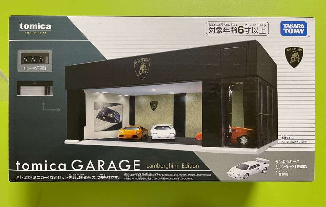 【美品・送料込み】トミカプレミアム トミカ ガレージ ランボルギーニ Edit.