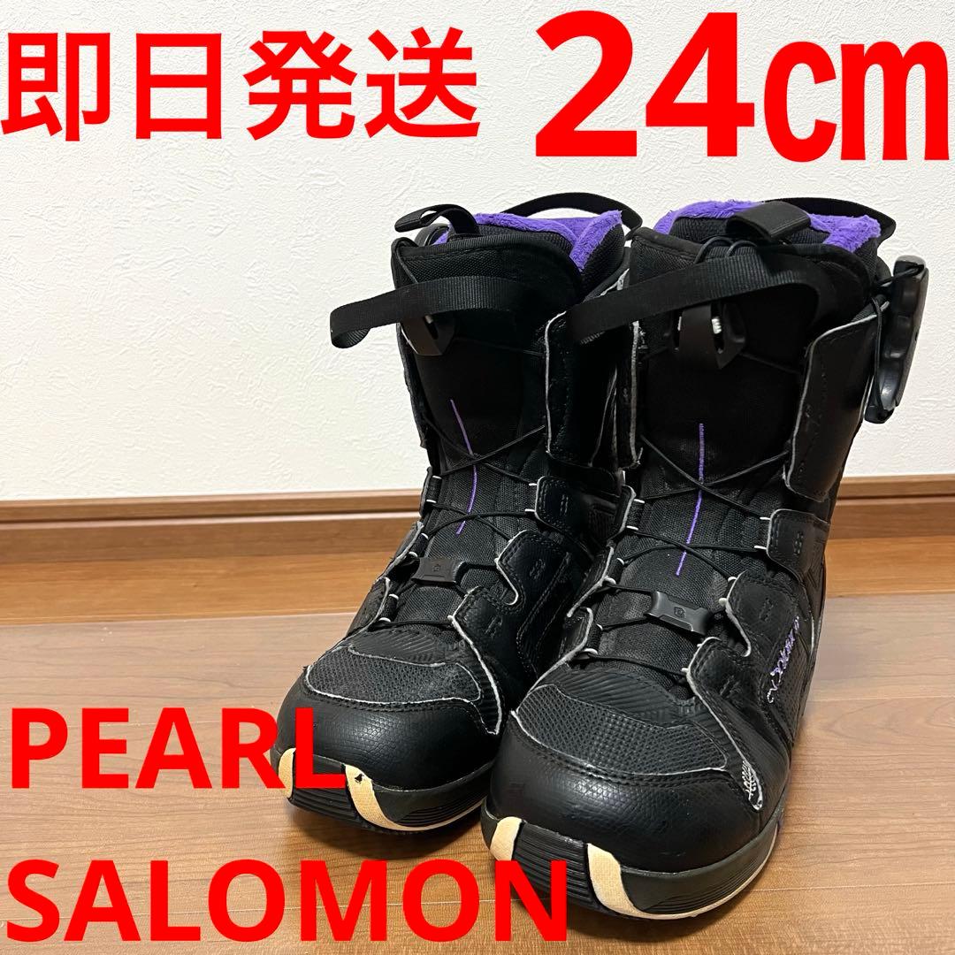 【即日発送】SALOMON サロモン スノボPEARL パール24.0cm