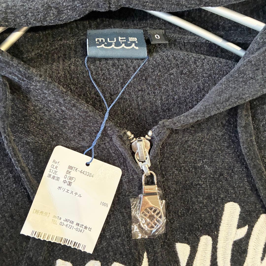 新品 ムータマリン モールスムースニット ジップパーカー ブラック